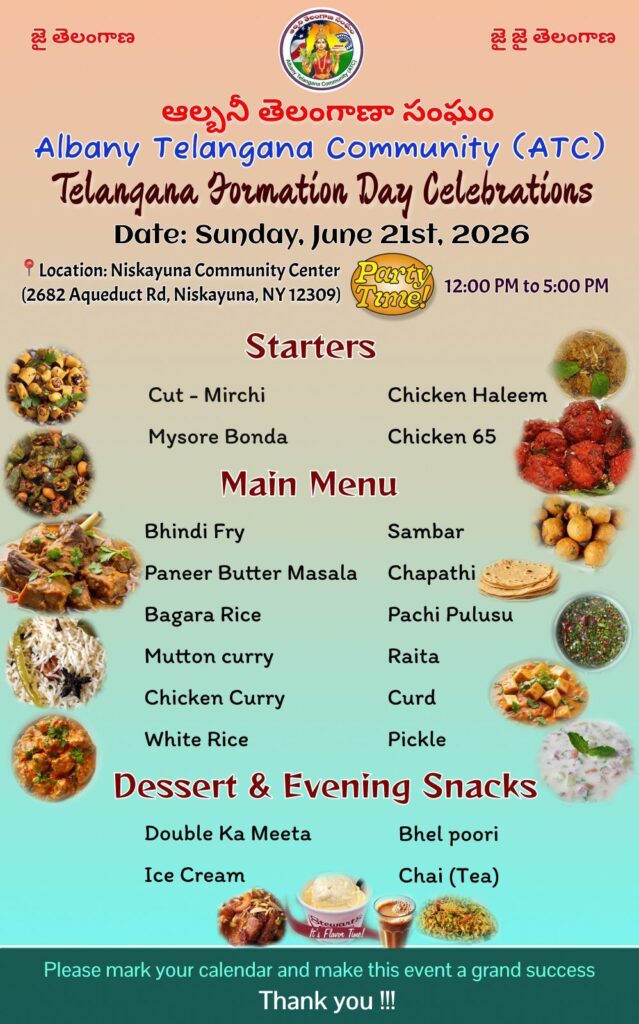 ATC-2026-Event